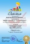 "1 апреля в "Маленькой стране"